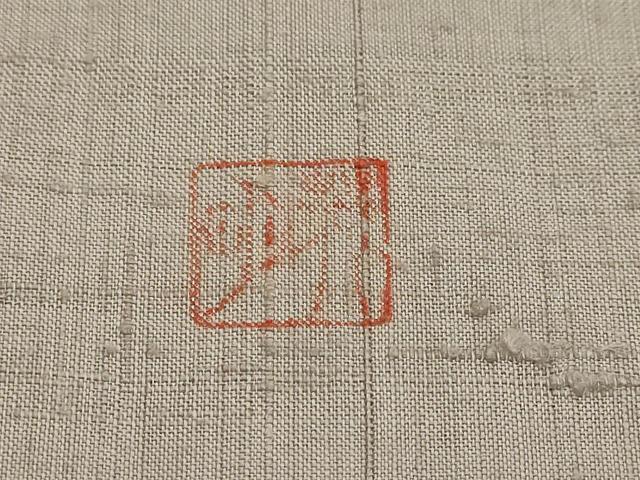 平和屋着物●訪問着　作家物　紬地　手描き　草花文　正絹　逸品　DABK0313ud