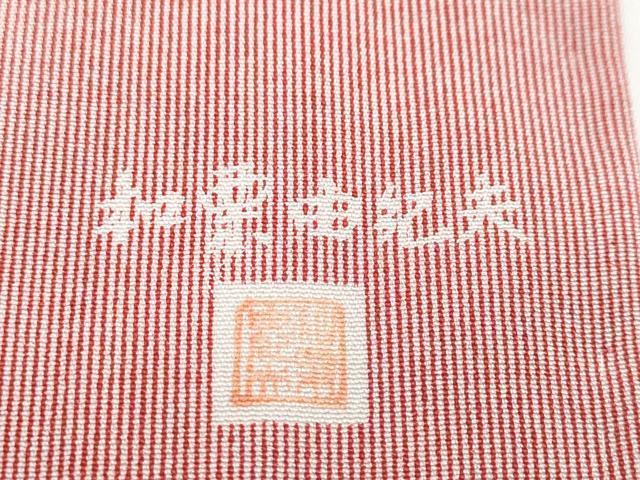 平和屋着物●和栗由紀夫　江戸小紋　万筋　赤紅色×白色　正絹　逸品　DABK0316ud
