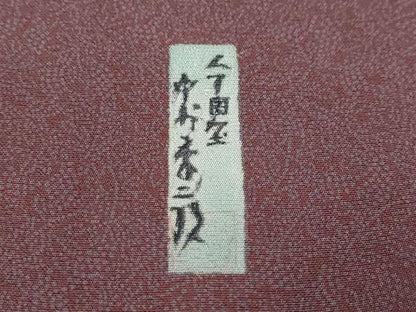 平和屋着物●重要無形文化財　人間国宝　中村勇二郎　江戸小紋　南天蔦の葉文　さが美扱い　正絹　逸品　DABK0333ud