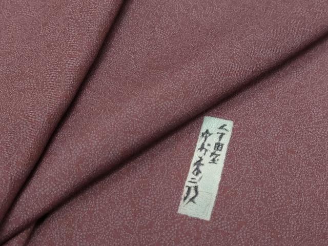 平和屋着物●重要無形文化財　人間国宝　中村勇二郎　江戸小紋　南天蔦の葉文　さが美扱い　正絹　逸品　DABK0333ud