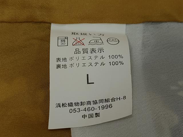 平和屋着物●小紋　草花文　洗える着物　未使用　DABK0334ud