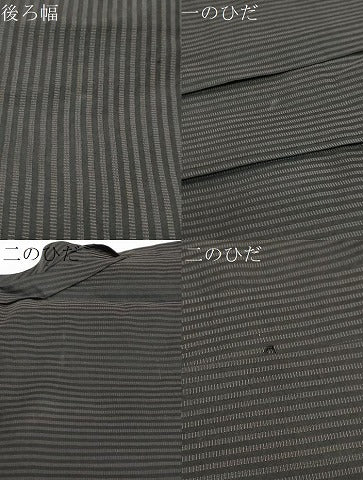 平和屋着物●男性　馬乗り袴　縞　正絹　逸品　DABK0345ud