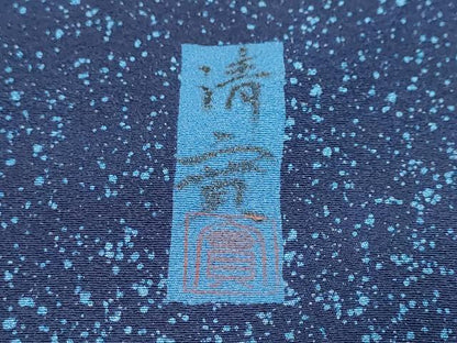 平和屋着物●訪問着　作家物　枝花文　正絹　逸品　DABK0375ud