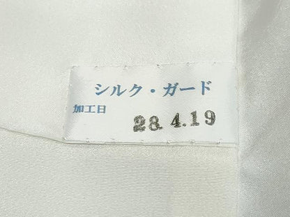 平和屋着物●訪問着　梟　ふくろう　暈し染め　金銀彩　正絹　逸品　DABK0376ud
