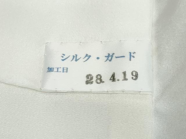 平和屋着物●訪問着　梟　ふくろう　暈し染め　金銀彩　正絹　逸品　DABK0376ud