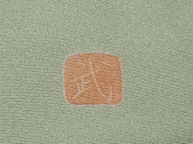 平和屋着物●訪問着　友禅　作家物　草花文　暈し染め　正絹　逸品　DABK0377ud