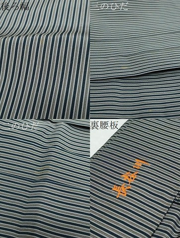 平和屋着物●男性　馬乗り袴　縞　正絹　逸品　DABK0384ud