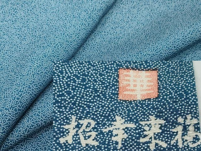 平和屋着物●江戸小紋　作家物　招幸来福　正絹　逸品　DABK0387ud