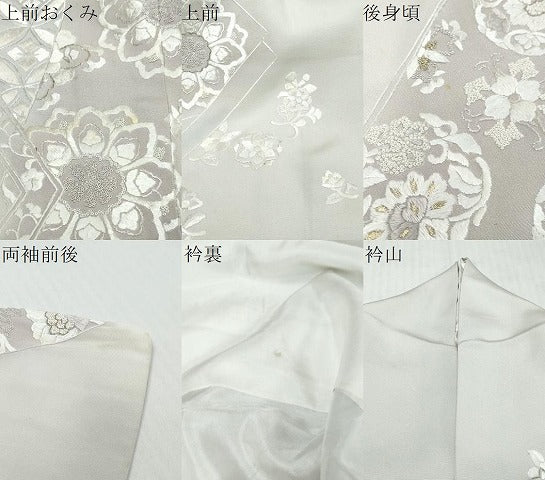 平和屋着物●中国三大刺繍　相良刺繍　総刺繍　訪問着　吉祥洋花文　金糸　正絹　逸品　DABK0397ud