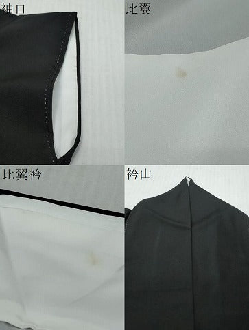 平和屋着物●豪華黒留袖　駒刺繍　扇面飛鶴御所車草花文　金彩　正絹　逸品　DABK0405ud