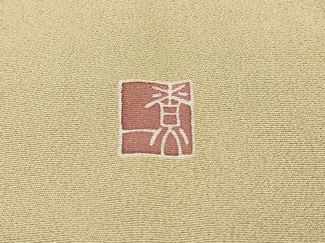 平和屋着物●十日町友禅作家　関口遼一　色留訪問着　童子遊び　暈し染め　正絹　逸品　DABK0415ud