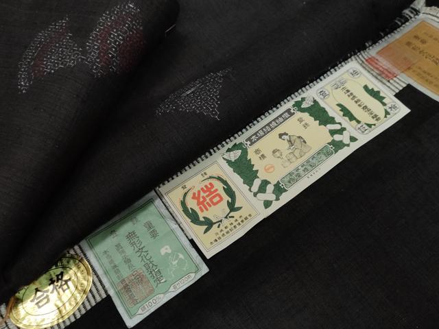 平和屋着物●本場結城紬　重要無形文化財　80亀甲　奥順　飛び亀甲柄　青海波　証紙付き　正絹　逸品　DABK0429ud