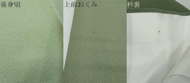 平和屋着物●染色作家　斉藤三才　小紋　霞文　暈し染め　正絹　逸品　DABK0430ud