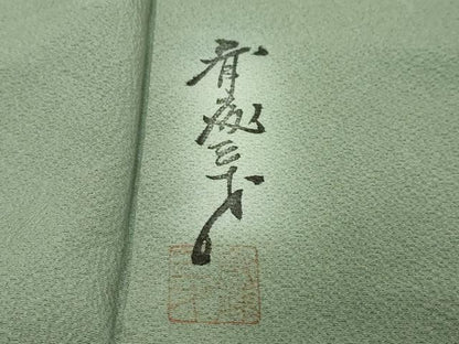平和屋着物●染色作家　斉藤三才　小紋　霞文　暈し染め　正絹　逸品　DABK0430ud