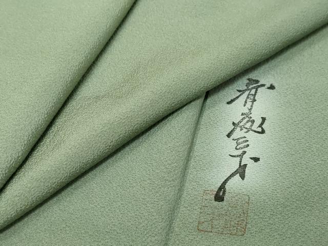 平和屋着物●染色作家　斉藤三才　小紋　霞文　暈し染め　正絹　逸品　DABK0430ud