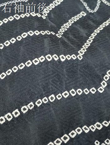 平和屋着物●豪華振袖　絞り　花蝶文　黒地　金銀彩　正絹　逸品　DABK0436ud