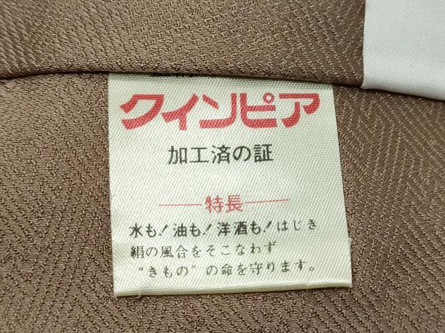 平和屋着物●皇室デザイナー　中村乃武夫　訪問着　立涌草花文　暈し染め　金彩　正絹　逸品　DABK0439ud
