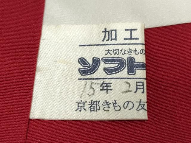 平和屋着物●豪華振袖　辻が花　暈し染め　金彩　金通し地　京都きもの友禅扱い　正絹　逸品　DABK0458ud