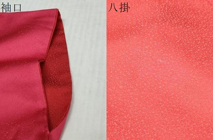 平和屋着物●豪華振袖　草花文　暈し染め　金銀彩　正絹　逸品　DABK0476ud