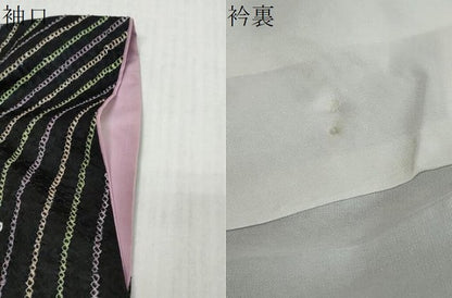 平和屋着物●上質な小紋　総絞り　舞花文　黒地　正絹　逸品　DABK0477ud