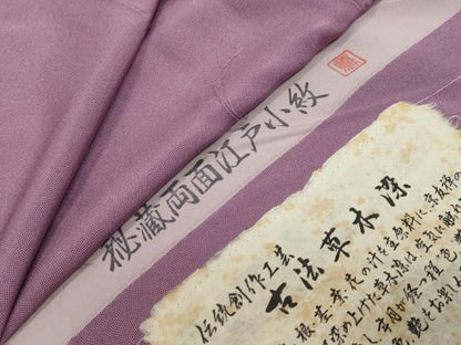 平和屋着物●江戸小紋　古法草木染　鮫小紋柄　反端付き　正絹　逸品　DABK0503ud