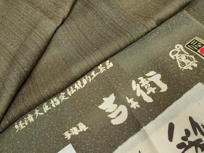 平和屋着物●手染屋　吉兵衛　小紋　霞格子文　反端付き　正絹　逸品　DABK0506ud