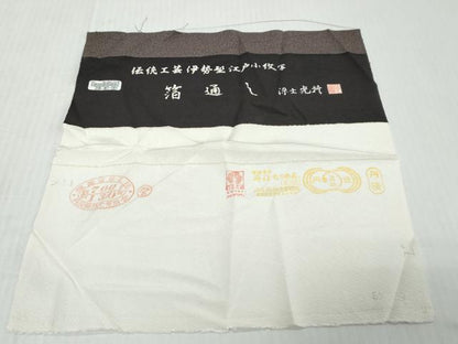 平和屋着物●伝統工芸師　服部光擴　江戸小紋　角通し　箔通し　反端付き　正絹　逸品　DABK0507ud