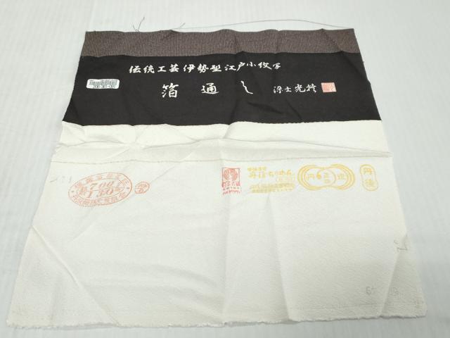 平和屋着物●伝統工芸師　服部光擴　江戸小紋　角通し　箔通し　反端付き　正絹　逸品　DABK0507ud