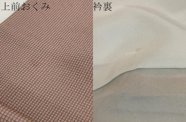 平和屋着物●江戸小紋　角通し　反端付き　正絹　逸品　DABK0508ud