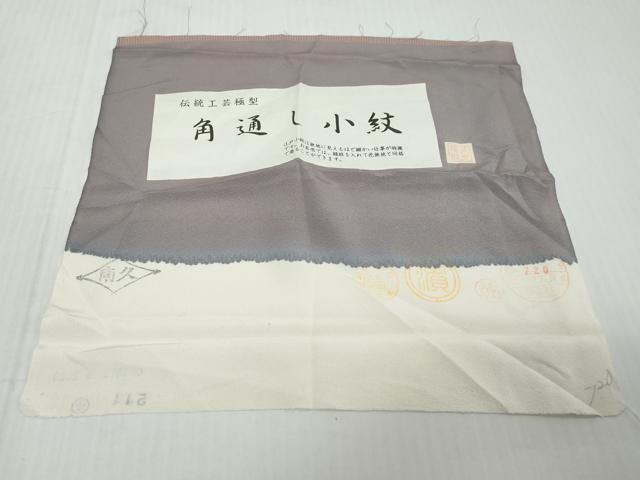 平和屋着物●江戸小紋　角通し　反端付き　正絹　逸品　DABK0508ud