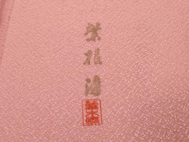 平和屋着物●上質な色無地　霞地紋　紫根染　薄紅色　正絹　逸品　DABK0510ud