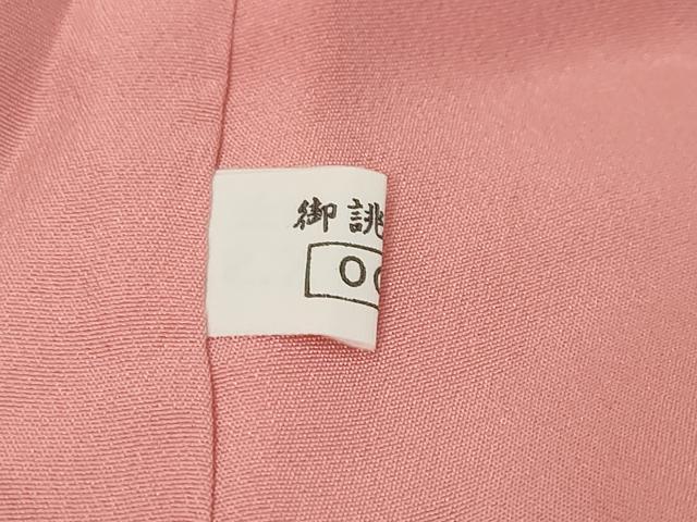 平和屋着物●上質な色無地　霞地紋　紫根染　薄紅色　正絹　逸品　DABK0510ud