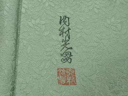 平和屋着物●上質な小紋　作家物　地紋起こし　南天文　正絹　逸品　DABK0512ud