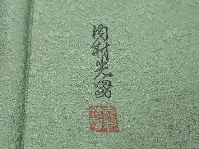 平和屋着物●上質な小紋　作家物　地紋起こし　南天文　正絹　逸品　DABK0512ud