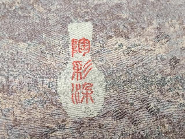 平和屋着物●野の陶人　加藤唐九郎　陶彩染　膨れ織り　小紋　霞文　反端付き　正絹　逸品　DABK0526ud