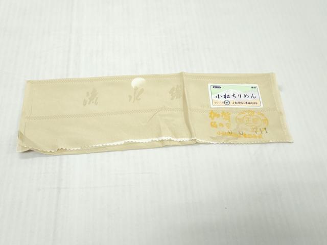 平和屋着物●長襦袢　無双仕立て　跳兎　反端付き　正絹　逸品　DABK0532ud