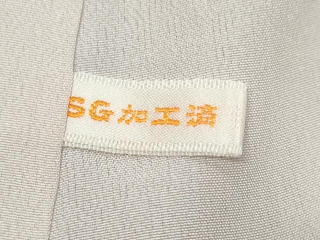 平和屋着物●訪問着　葡萄蔦の葉文　暈し染め　金彩　正絹　逸品　未使用　DABK0537ud