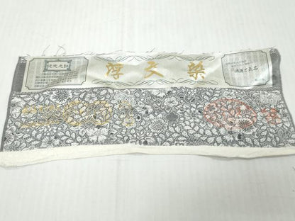 平和屋着物●上質な小紋　お召地　浮文染　辻が花　反端付き　正絹　逸品　未使用　DABK0542ud