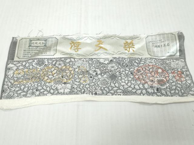 平和屋着物●上質な小紋　お召地　浮文染　辻が花　反端付き　正絹　逸品　未使用　DABK0542ud