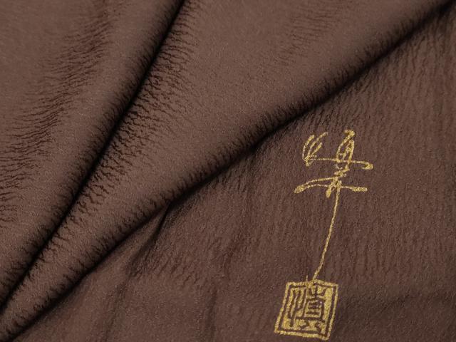 平和屋着物●上質な色無地　作家物　霞地紋　似せ紫色　正絹　逸品　DABK0552ud