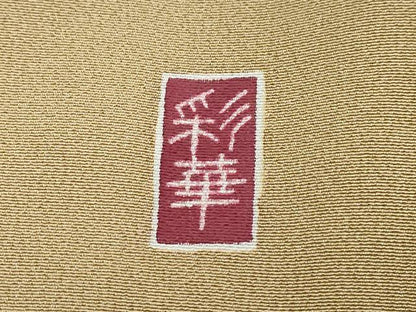 平和屋着物●豪華色留袖　友禅　作家物　風景群れ鳥花文　暈し染め　正絹　逸品　DABK0567ud
