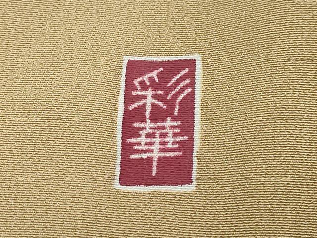 平和屋着物●豪華色留袖　友禅　作家物　風景群れ鳥花文　暈し染め　正絹　逸品　DABK0567ud