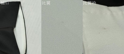 平和屋着物●本加賀友禅作家　北　盛夫　黒留袖　草花文　金彩　正絹　逸品　DABK0576ud