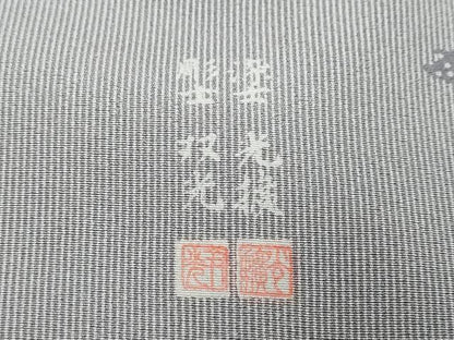 平和屋着物●江戸小紋　彫士：住田双光・染士：服部光擴　舞桜文　ほていや扱い　正絹　逸品　未使用　DABK0581ud