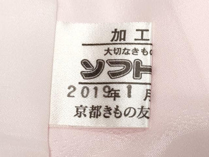 平和屋着物●振袖用長襦袢　無双仕立て　雲霞地紙花地紋　京都きもの友禅扱い　半衿刺繍　洗える着物　DABK0596ud