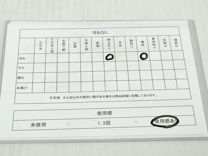 平和屋着物◎六通柄袋帯　唐織　吉祥雲取花鳥文　銀糸　正絹　逸品　DABK0601ud