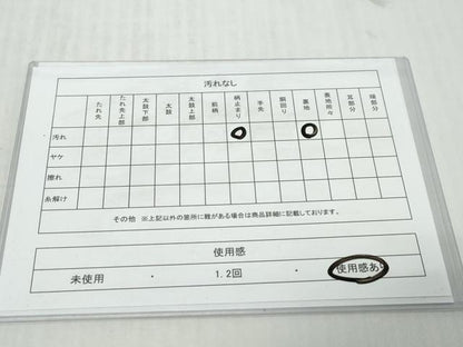 平和屋着物◎六通柄　本袋帯　花唐草文　金糸　正絹　逸品　DABK0603ud