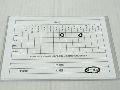 平和屋着物◎六通柄袋帯　至福花文　金銀糸　引箔　正絹　逸品　DABK0609ud