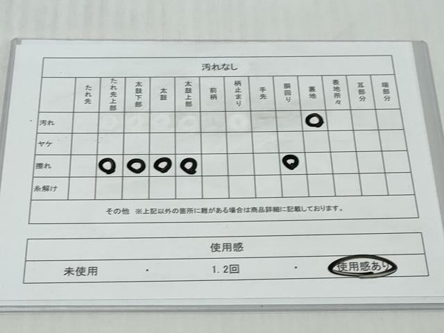 平和屋着物◎太鼓柄袋帯　切嵌吉祥花文　金糸　引箔　正絹　逸品　DABK0613ud