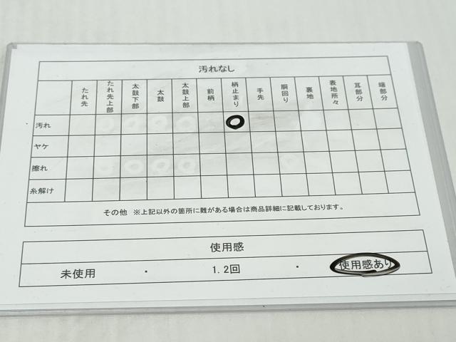 平和屋着物◎西陣　服部織物謹製　六通柄袋帯　こはく錦　更紗花唐草文　金銀糸　正絹　逸品　DABK0617ud
